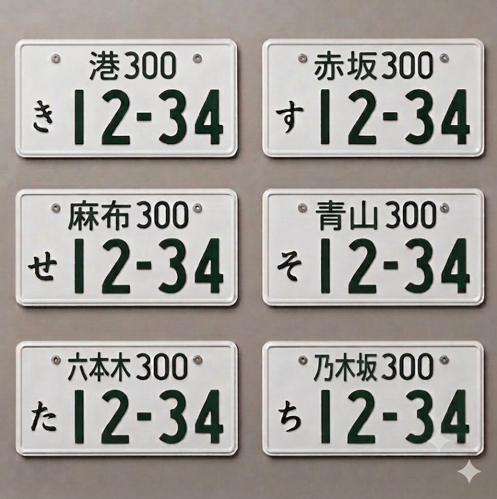ayt_cy91's tweet photo. @Kitcat52001 普通に品川でいいような気が https://t.co/UvPhFnOyWb
