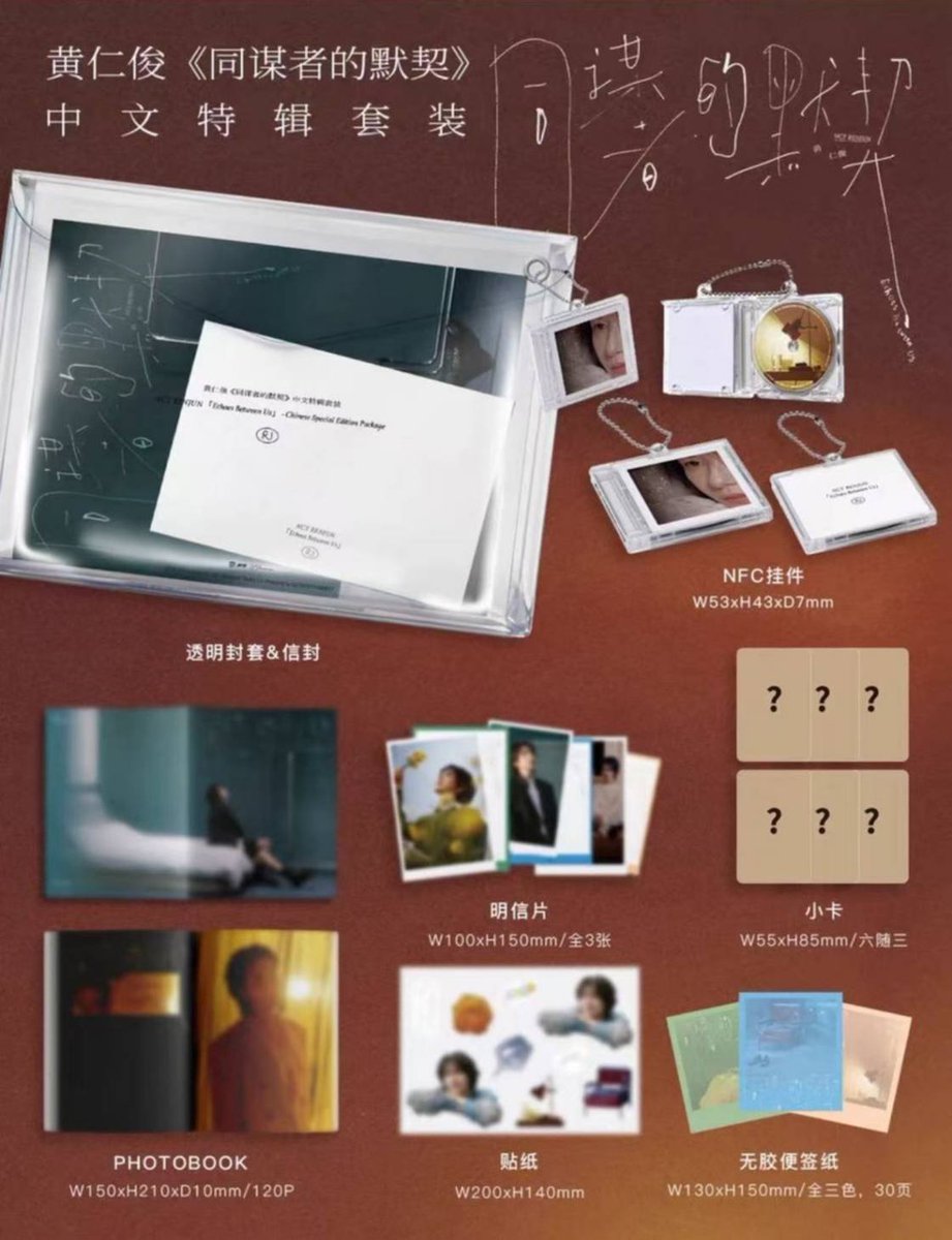 felfelvina's tweet photo. [PO] ALBUM RENJUN - PHOTOBOOK VER🇨🇳

💸115k dp 60k

✅bersih ina
‼️est ina, 6-8 minggu
#renjunct #nct #nctdream #gruporder #jeno #sbtnct
Tag renjun Jeno jaemin mark haechan chenle jisung https://t.co/uauOPzcWSJ