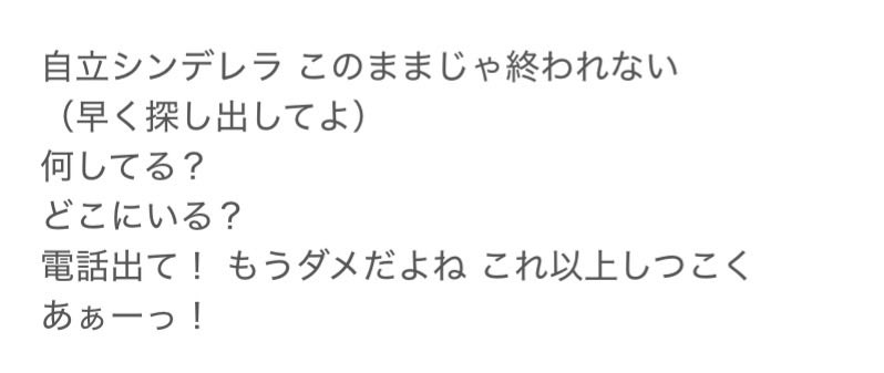 dl_wtj's tweet photo. こんなの鍵かけてないけど言えないけどここで舞香があぁーっ！って言う時毎回野獣がよぎるの辞めて欲しい逆に舞香は淫夢を通ってないんだと思うことで脳を鎮める https://t.co/u3ipFEV0QD