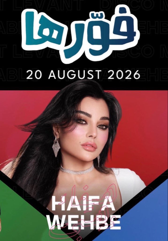 NENO_AJ's tweet photo. ITS FINALLY TOMORROW!!!! CANNOT WAIT TO SEE YOU LIVE!!! 😁❤️ @HaifaWehbe https://t.co/uuvwqQ4DNK