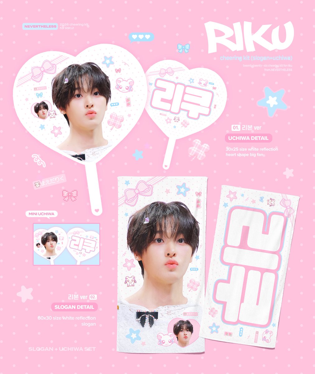 nevertlessriku's tweet photo. ⠀      👑
   (ˆ ̳◝ ·̫ ◜ ̳ˆ)  ⊹ ࣪ ˖     六位王子都想娶我？
    ଘ/ᴗ　\づ💍      cheering kit ⋆⁺₊⋆ 💍
    /`し^ ل
⠀
🇹🇼 現場販售預約
https://t.co/uthmRLjS2O

🇰🇷 국내 배송
https://t.co/tfp36Zf1g7

🌐 G.O ➡️ DM

RT 추첨 원하시는 키트 보내드립니다🐾

#엔시티위시 #NCTWISH
#리쿠 #RIKU #リク