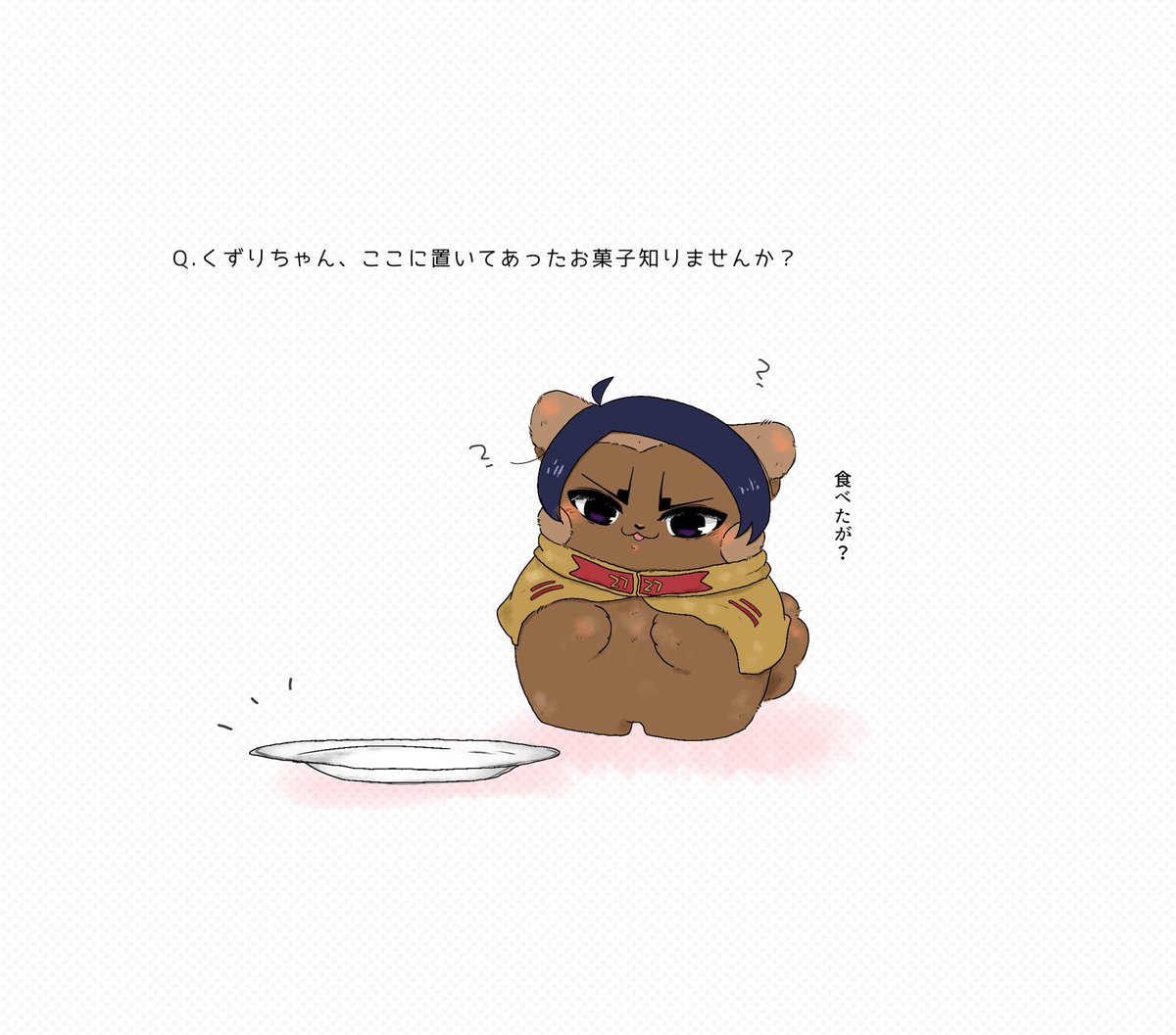 san3maime's tweet photo. そっか〜〜〜♡♡ https://t.co/VFwyPAYpGn