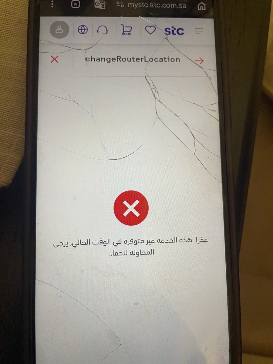 amsssma's tweet photo. مشكلتكم في التطبيق والموقع نفس الشي الخلل من عندكم ألغو خاصية تغيير موقع المودم وريحونا https://t.co/agxAbhDVb4