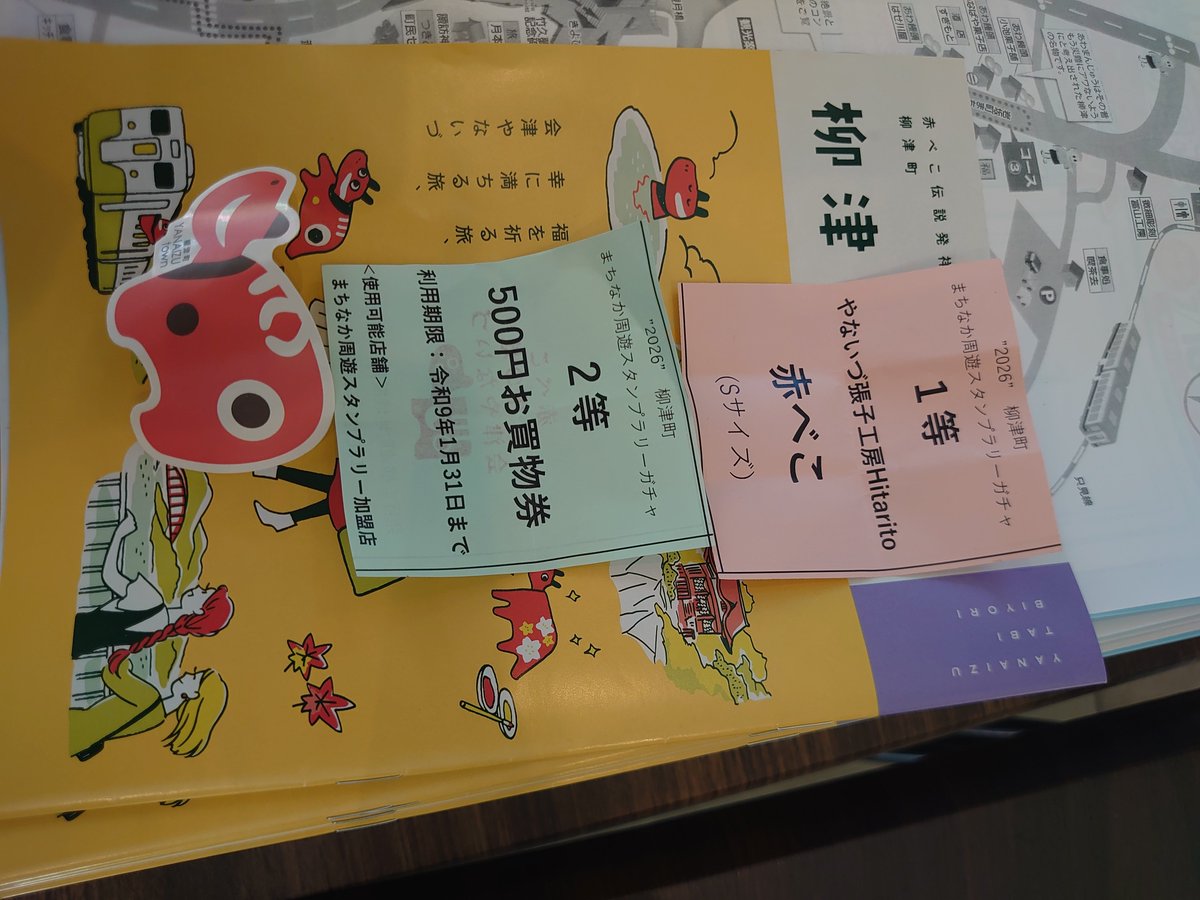 k02145555's tweet photo. 奥会津　スタンプラリー
この前、達成しました。

マグカップ・アクスタは奥会津の景品
白ベコは柳津スタンプラリーの1等景品 https://t.co/jscrWq3QES