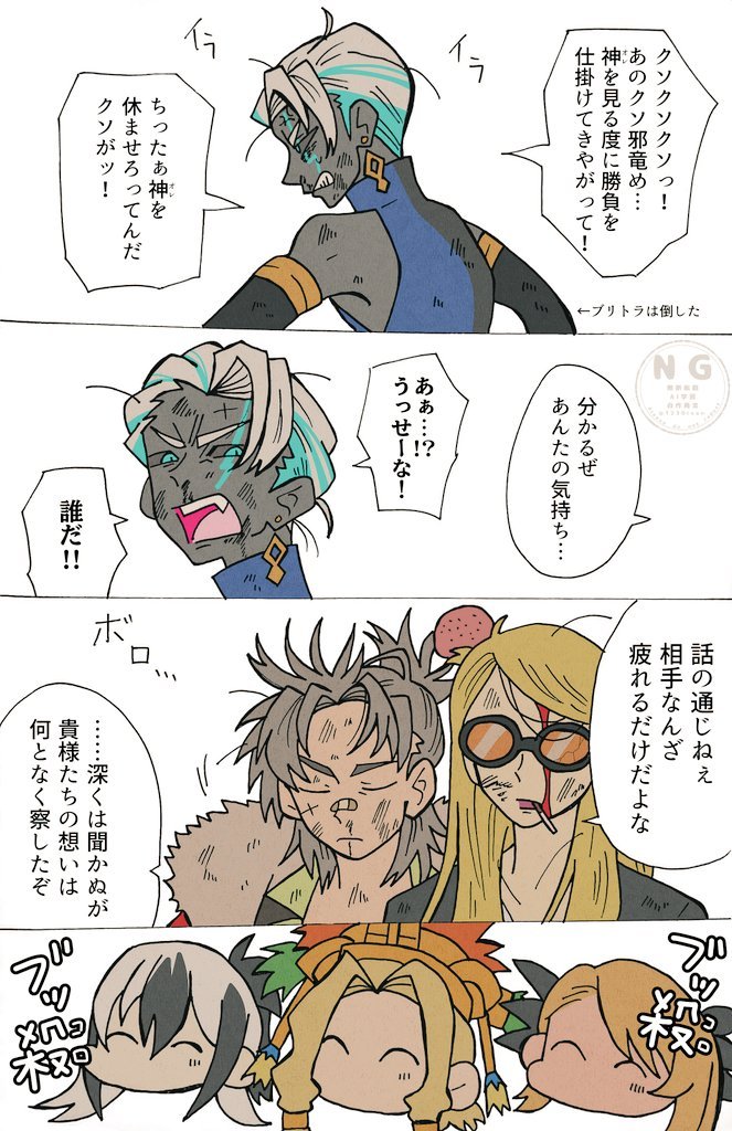1230ivan's tweet photo. 再掲② https://t.co/pz9BH86Xdd