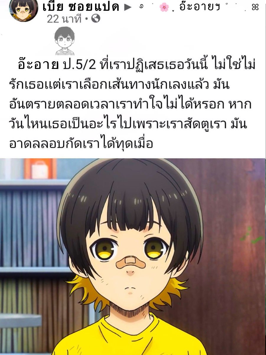 Chathai_0's tweet photo. เบียกลับบ้านเถอะ https://t.co/pgfqXRmsxq
