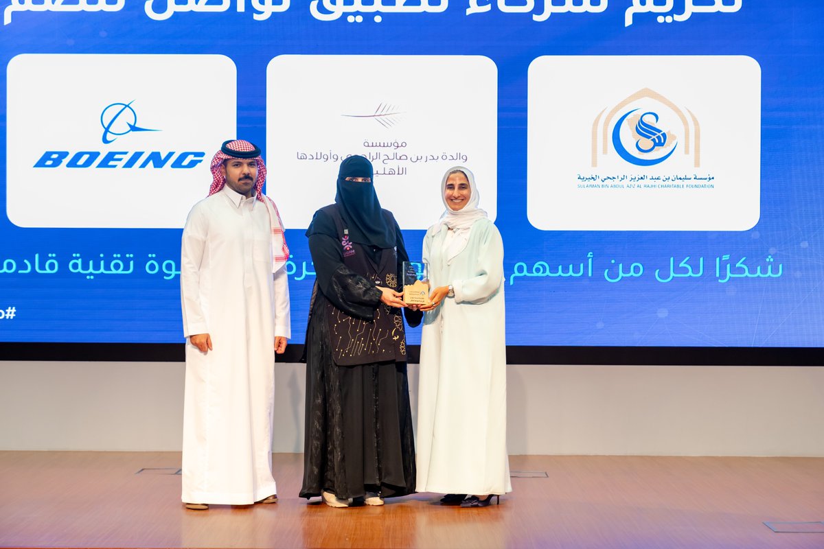 BoeingMidEast's tweet photo. نساهم في التمكين معاَ

نفخر بتكريمنا من قبل جمعية تواصل @Tawasal2019 للمساهمة في دعم تطبيق «تواصل للصم��، وذلك خلال الحفل الختامي لحملة «معًا نُمكّن»، تقديرًا لجهود الجمعية وشركائها في تمكين مجتمع الصم وتعزيز التقنيات المساعدة لذوي الإعاقة.

إطلاق تطبيق «تواصل للصم» يؤكد على أهمية قوة الشراكات المجتمعية وأثرها في بناء مجتمع أكثر شمولًا وإتاحةً للجميع.