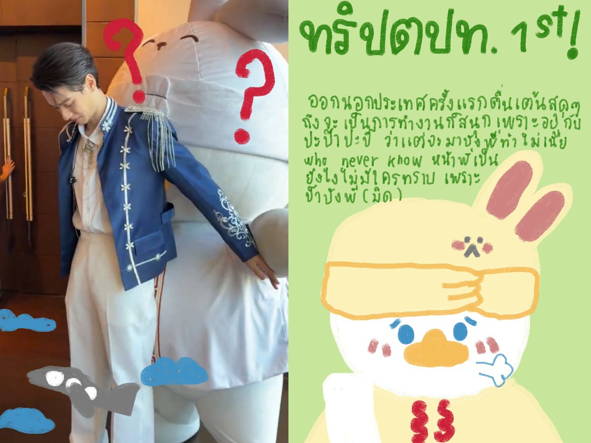 OhAe_Domundi tweet picture