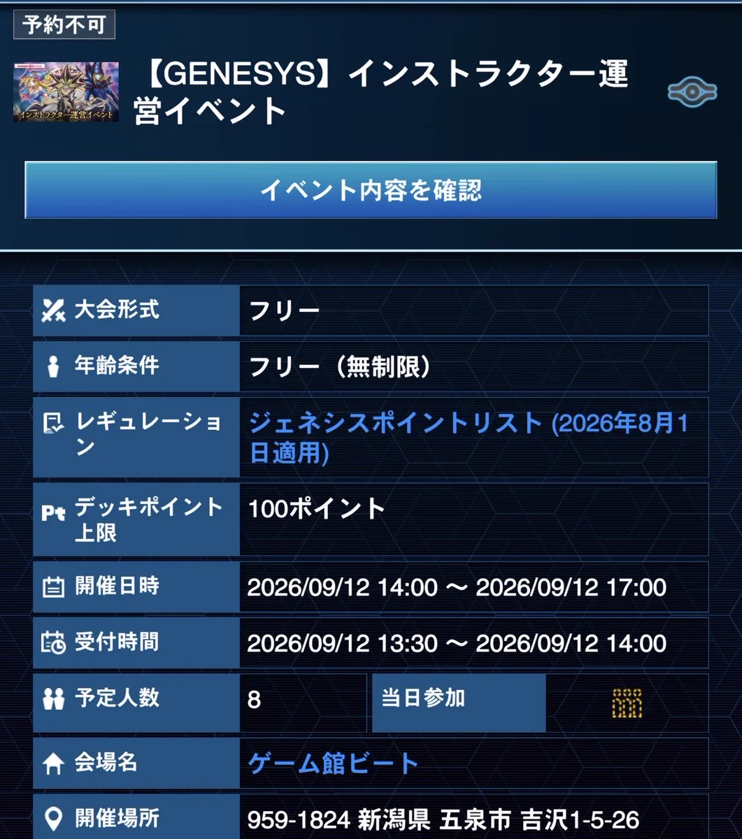 إعادات النشر بواسطة ゲーム館ビート@TCG、レトロゲーム買取強化中