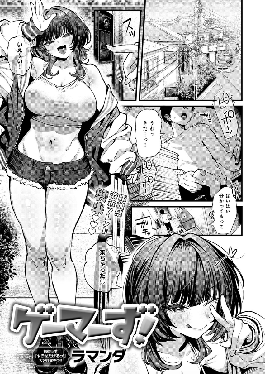 kellyvad's tweet photo. ゲーマー最高 (1/3) https://t.co/4vZSeDz6JZ