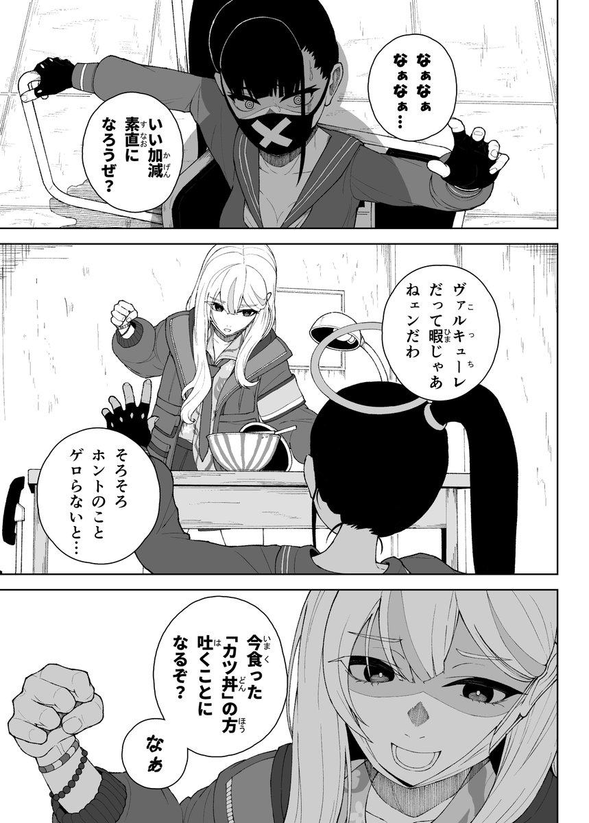 Mitsuashi_Kurae's tweet photo. 今日はコノカの誕生日です㊗ https://t.co/Hew1Uz0UkB