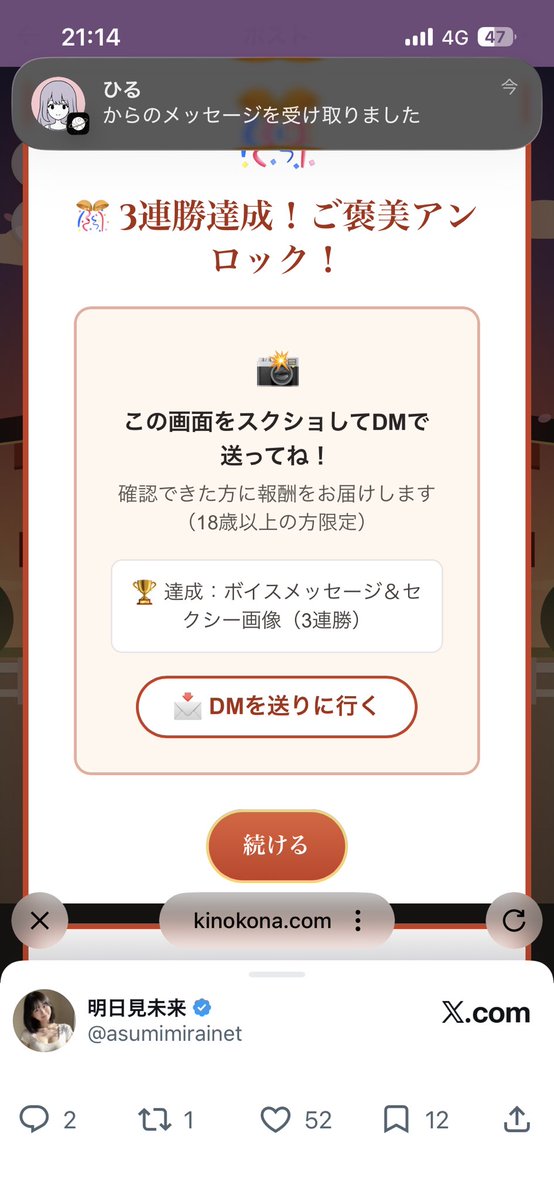 hkfc39's tweet photo. @asumimirainet https://t.co/4Rt98oN7oU