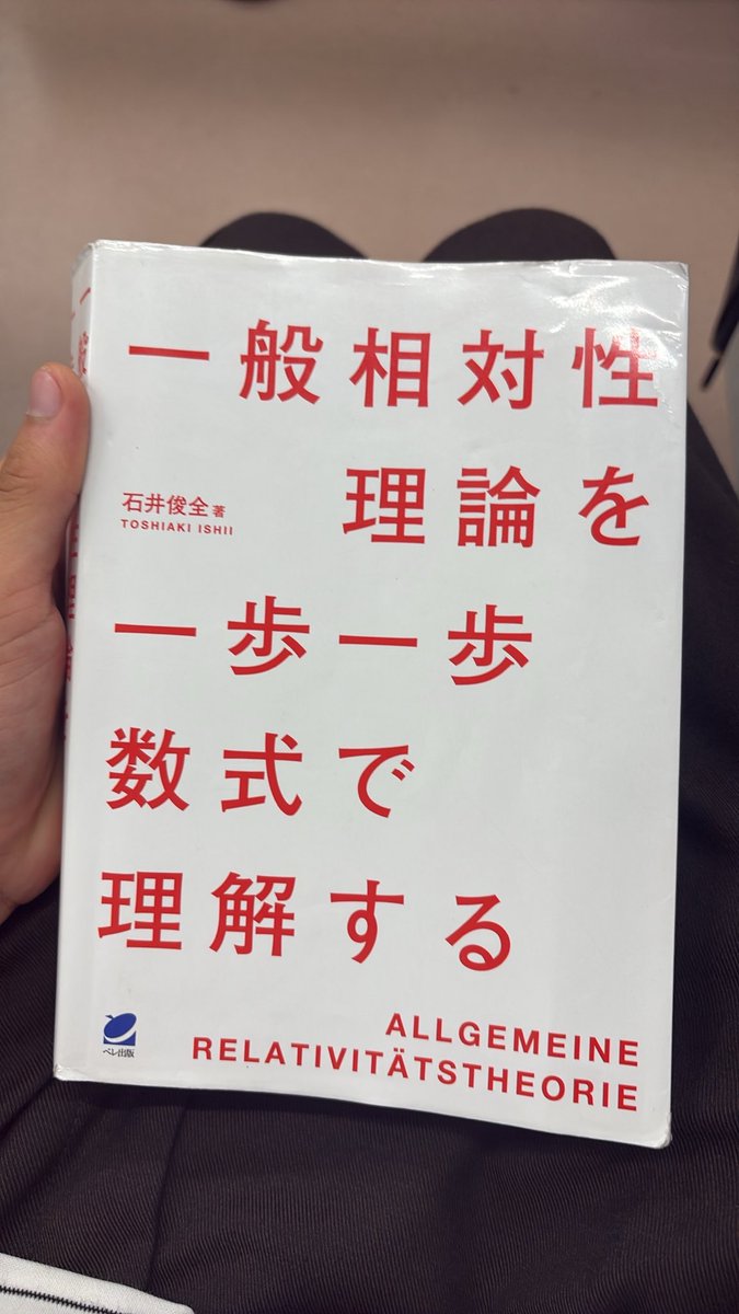 maDrpumpkium's tweet photo. まじでこの本良きなんだよなぁ
おすすめしてくれた先輩ありがと！
タイトルから良いに決まってて構成も良き
1冊持ってれば広くちょい深くかじれる https://t.co/NvQkVqyVXm