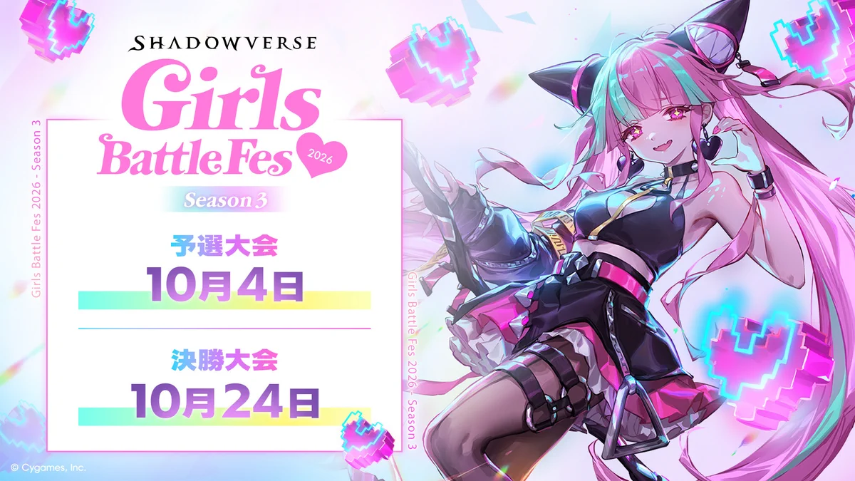 公式】シャドバWB大会＆グッズ on X: 