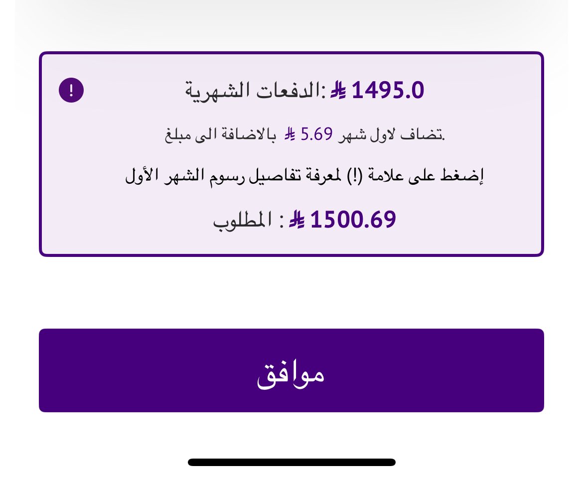 FPL_KSA's tweet photo. @YeloDrive كاتبين ١٣٠٠ وهذي اقل باقة وأقصى مدة عشان يقل السعر وبرضه ١٥٠٠

كذلك عندي استفسار هل بإمكاني استخدام السيارة وتسجيلها في تطبيقات توصيل الركاب مثل اوبر وغيره؟ https://t.co/j2N32saeYd