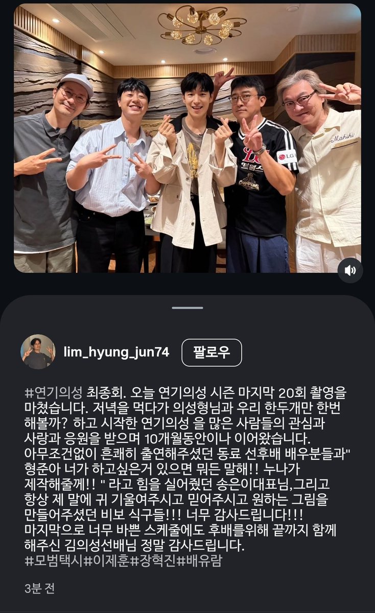 itjehajagoyo's tweet photo. 어??? 오늘 촬영했나???? 이거 나오나봐!!!!! https://t.co/sZThcNXSB7