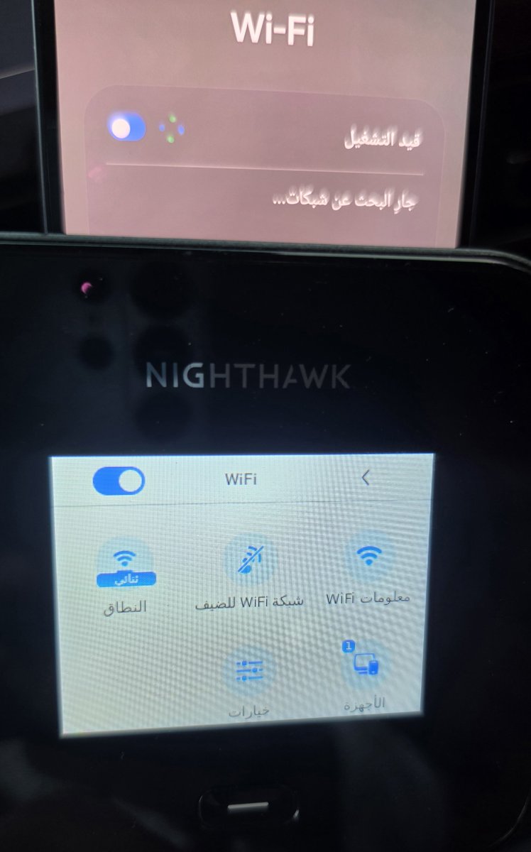 BoMohammed_QA's tweet photo. @OoredooQatar 
غسلت ايدي من منتجاتكم اللي شكل بس 
تعبت مع هالقطعه نت جير توني شاريها من فتره 
وكل ما اجيكم العامل يسوي إعادة ضبط المصنع
طيب والحل ؟
هذي جنب الجوال ولا تشبك
طول اليوم تفصل علي ٣٠ مره زين
والحل ستارلنك يقولون ناخذها ٣ ايام نشيك
طيب اقعد كذا بدون بديل ؟
@MOCIQatar https://t.co/PwIYsoWAO6