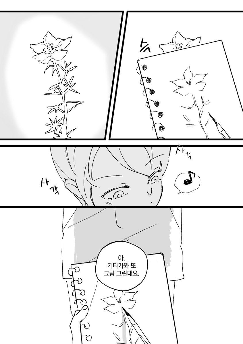 m___j_13's tweet photo. https://t.co/TwICIUQzn3