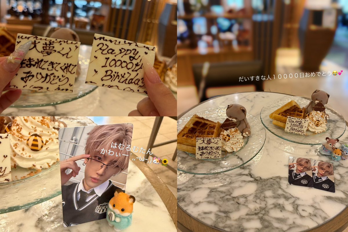 ROMU_3LVCHU's tweet photo. ⊹　.  　♡     　　　⟡˖·　　♡　　　₊
.  ∩＿ ∩　⊹♡　　　⊹　　⟡.·
 ( ・⩊・) / . #髙塚大夢_10000日分のありがとう ⭐︎˖⋆★                       #髙塚大夢 #INI
　.  ⊂　　 ノ⊹　　♡　　　⟡˖·　　⊹ https://t.co/rtPqsRKGwZ