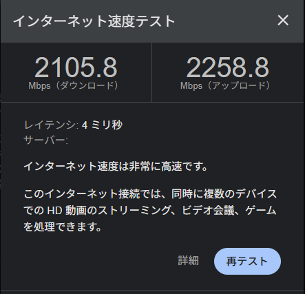 hi83ro's tweet photo. とりあえずパソコンを使える状態にしまして、
速度が半分以下になり、やっぱり都会は都会なんだなと思いました

あと、サブモニターの電源コードが失踪中です。
見かけた方はひろさんまでご連絡ください。 https://t.co/t5ltWyLxKx