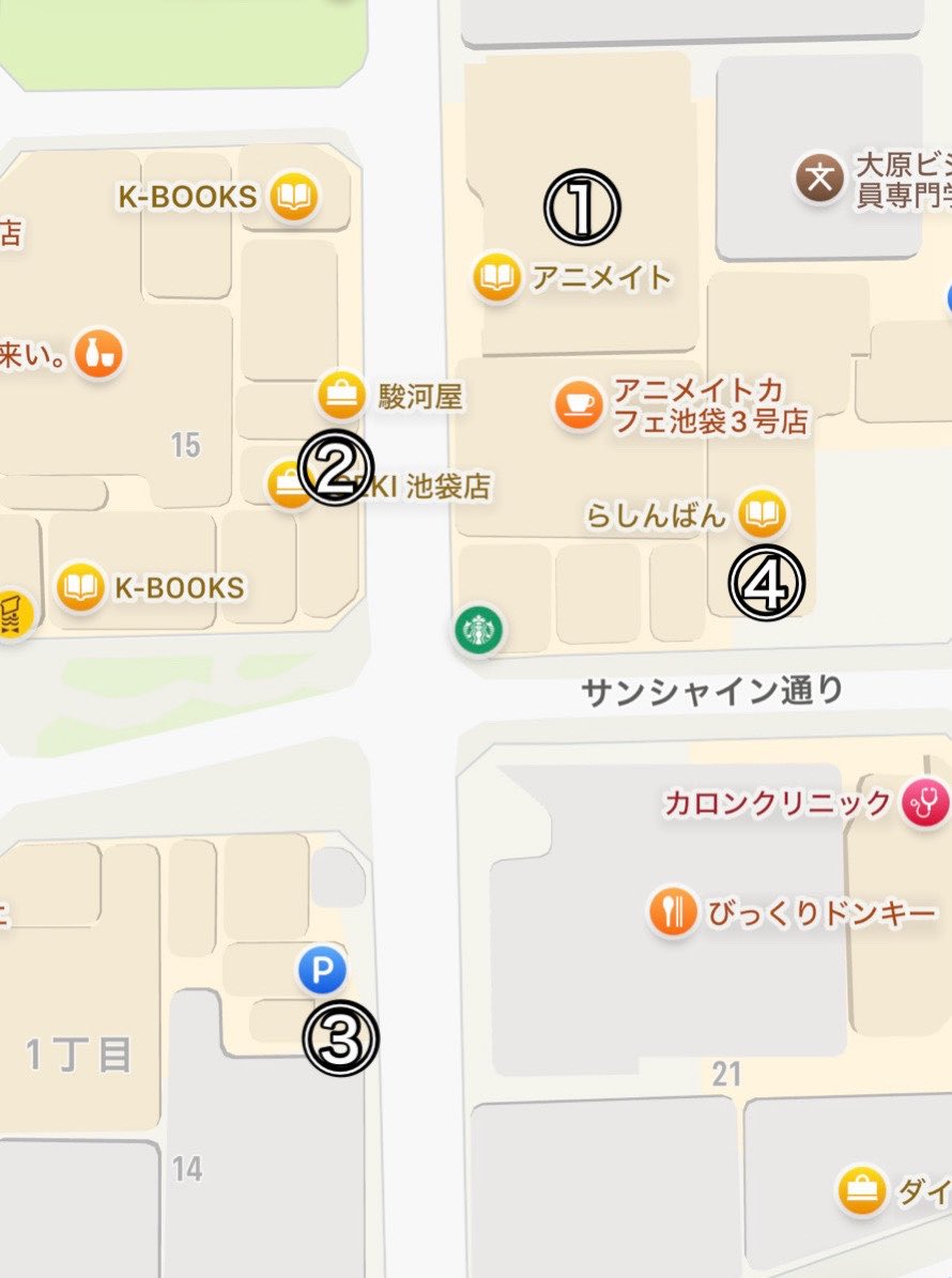 bossgobu's tweet photo. 個人的に池袋でプロセカのグッズ探すのにいいお店

①アニメイト
②K-BOOKS ゲーム館
③KOALA
④らしんばん https://t.co/Mgg8xN5jFL