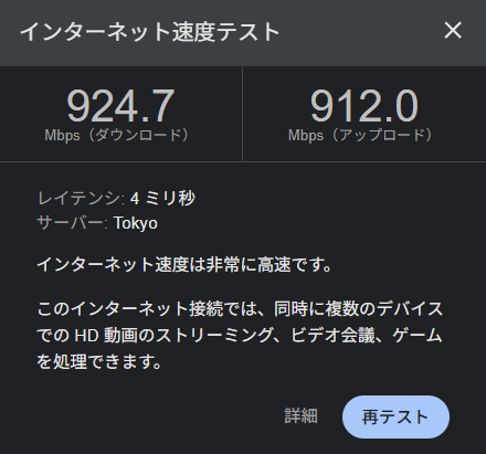 hi83ro's tweet photo. とりあえずパソコンを使える状態にしまして、
速度が半分以下になり、やっぱり都会は都会なんだなと思いました

あと、サブモニターの電源コードが失踪中です。
見かけた方はひろさんまでご連絡ください。 https://t.co/t5ltWyLxKx