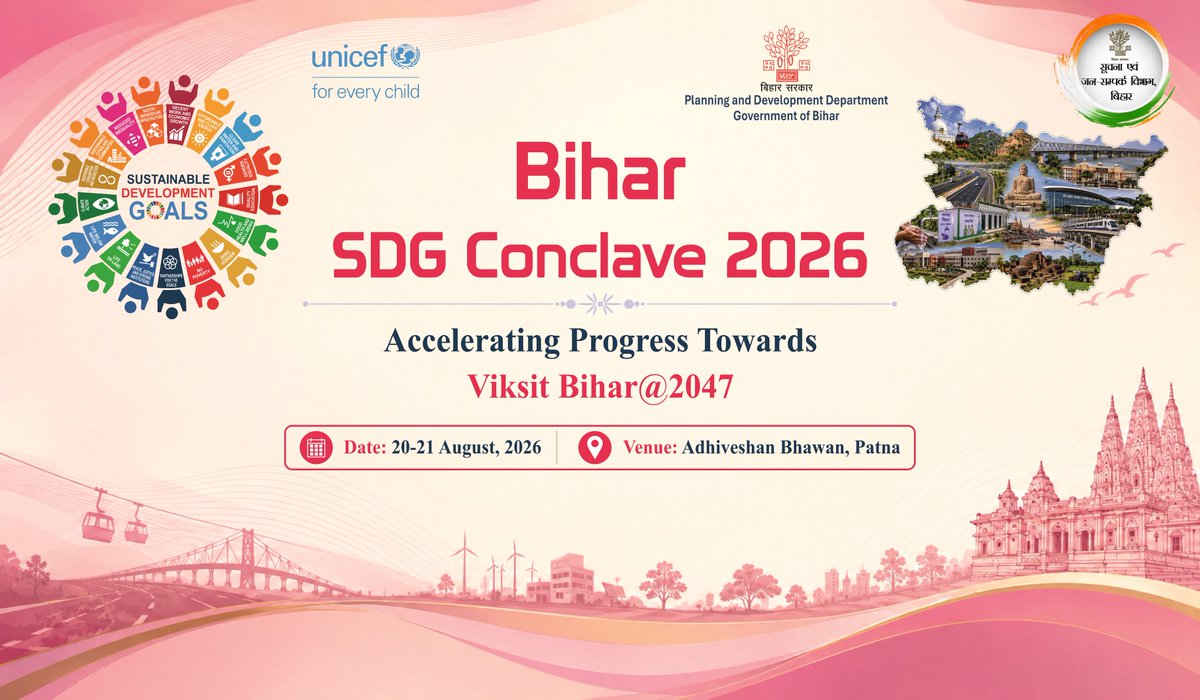 IPRDBihar's tweet photo. बिहार में सतत एवं समावेशी विकास को गति देने और SDGs 2030 व विकसित बिहार @2047 के लक्ष्य को आगे बढ़ाने के उद्देश्य से आयोजित हो रहा है Bihar SDG Conclave 2026। 

 20 एवं 21 अगस्त 2026 | 10:00 पूर्वाह्न
 अधिवेशन भवन, पटना

#BiharSDGConclave2026 
#BiharSDGConclave 
#SustainableBihar https://t.co/HIVQOHn3Rd