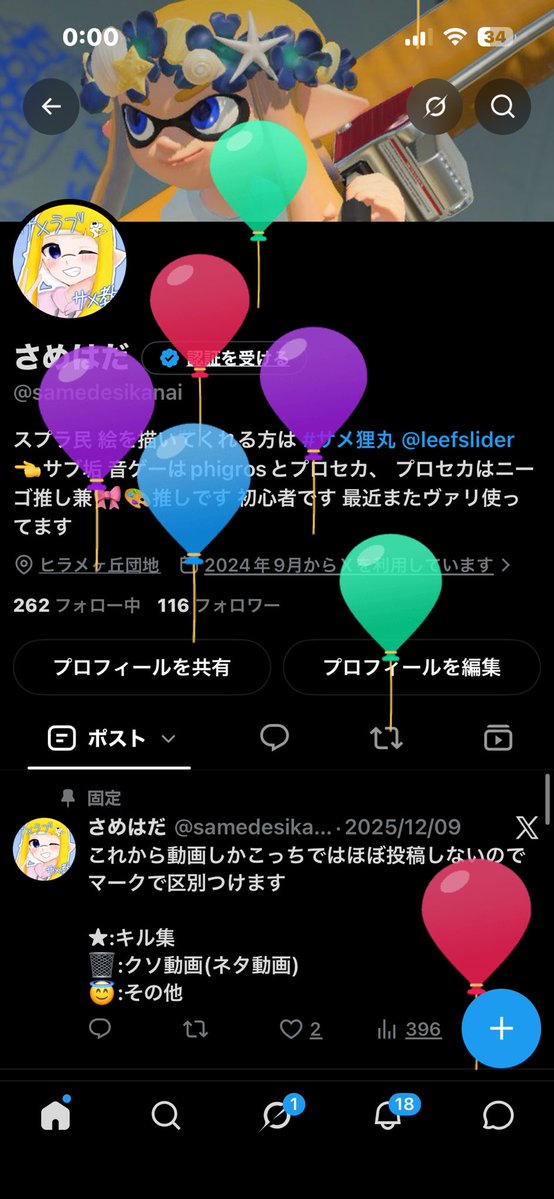 samedesikanai's tweet photo. 爆誕した 実感わかないけどこれからもよろしくです https://t.co/oSmzeVhwzQ