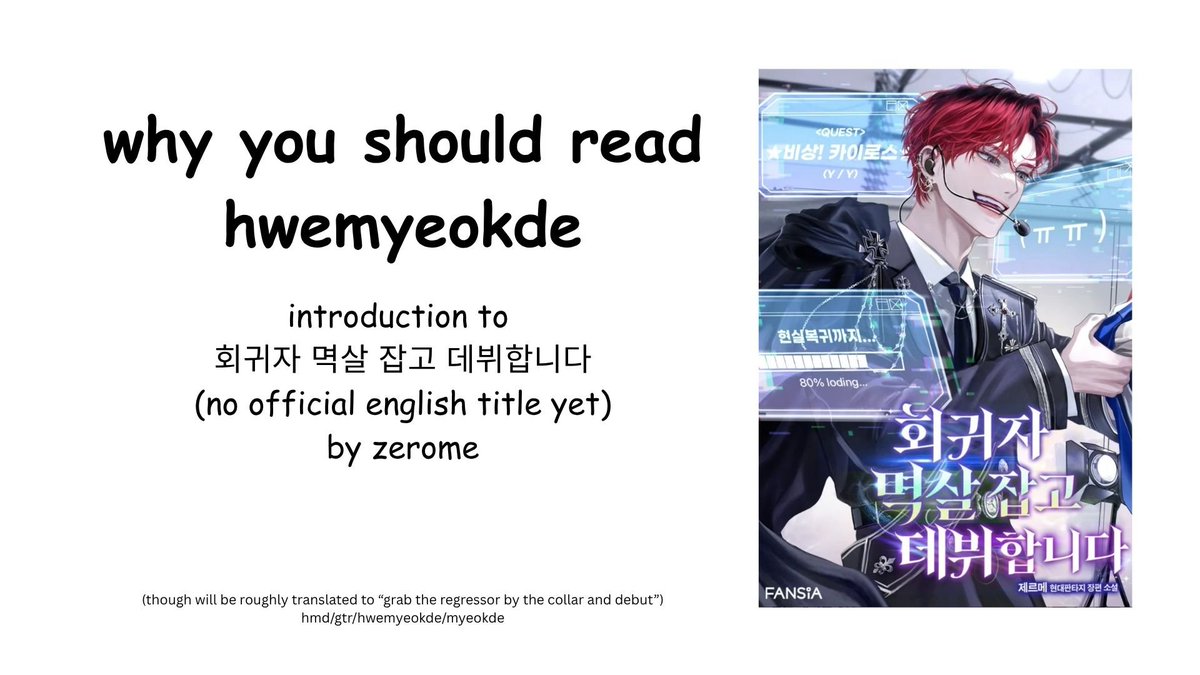 kakureenbow's tweet photo. at august 20th, 회귀자 멱살 잡고 데뷔함니다 (unoff: grab the regressor by the collar and debut) will have ALL episodes FREE on kakaopage

so here's a little introduction thread if you are interested! 

https://t.co/WCL36KeL9Q

#회멱데 (1/2) https://t.co/jjohDDUQtW