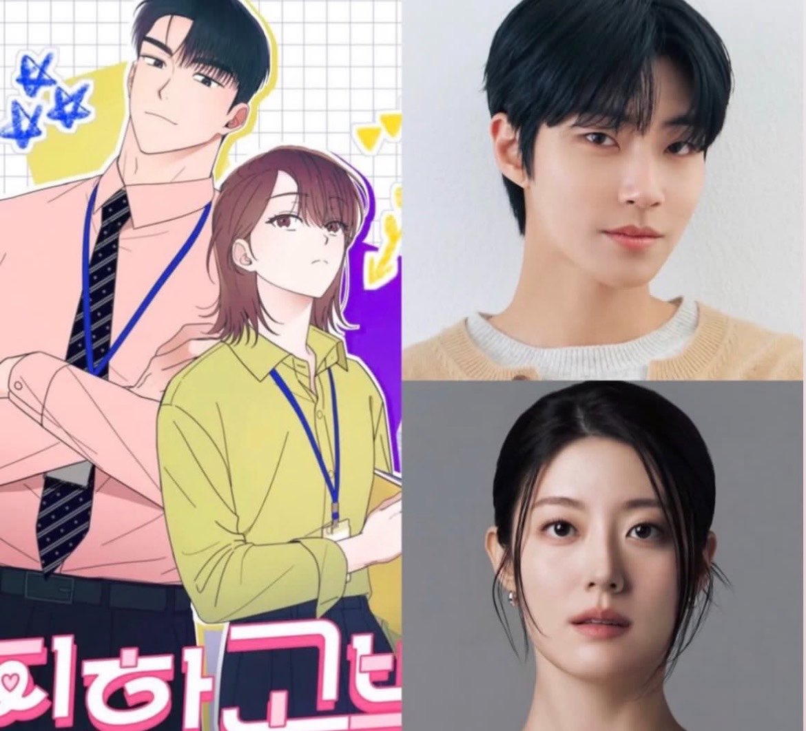 Victoriazuhv's tweet photo. 🚨GOOD NEWS!!!!
Hwang InYoup and Nam JiHyun are set to lead the upcoming webnovel-based romance drama 'A Heartfelt Confession' It's an office romance that tells the story of a tiger-like senior colleague (HIY) who instilled fear in a newcomer (NJH) and returns completely transformed.
