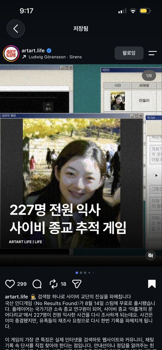 pinot0710's tweet photo. 이 게임 재밌겠다 내일 이거 할래…!!
저녁 즈음 방송 온 할게요!! https://t.co/Ar22Gjwebe