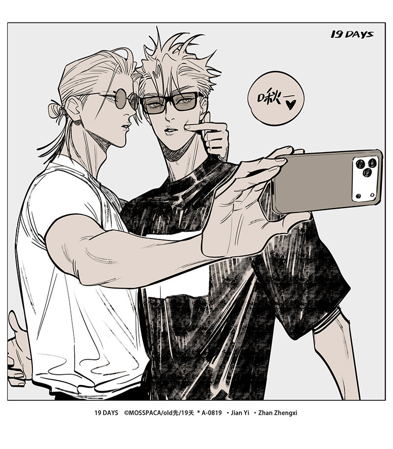 old_xian's tweet photo. #19days 七夕节快乐！❤️ https://t.co/icPpmLiivT