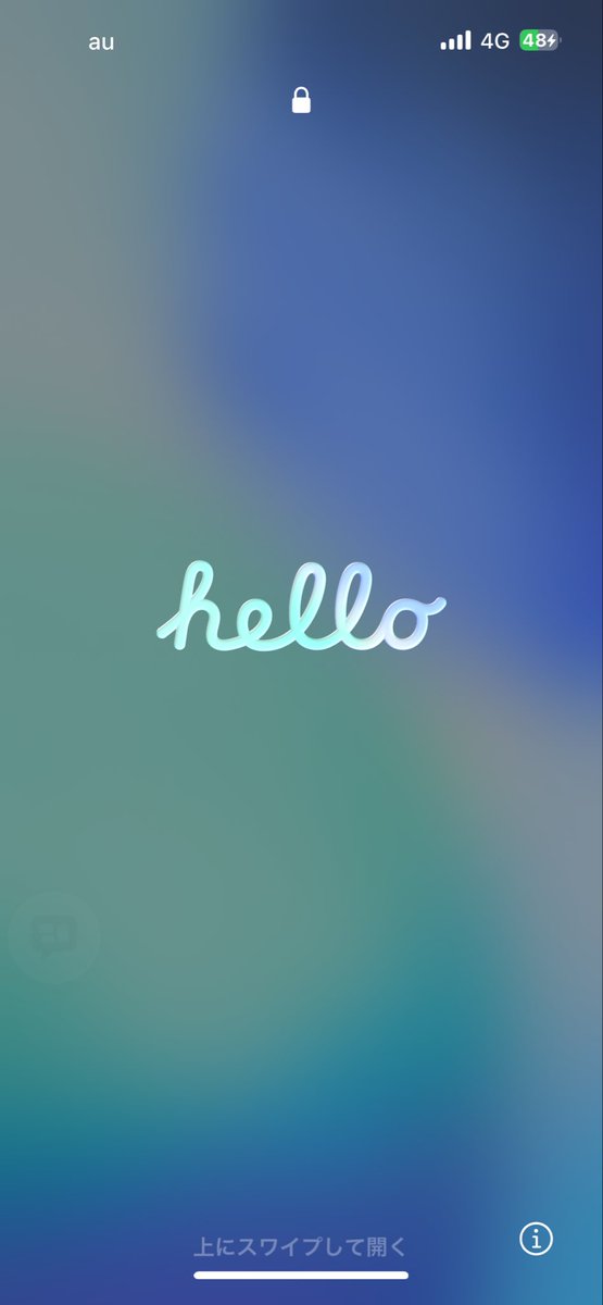 tabesyo's tweet photo. iPhone思うが、オレの家はデザだからwifi ないんだ、アップデートで画面全体ロックやめてほしい。 https://t.co/kIdld54gYD