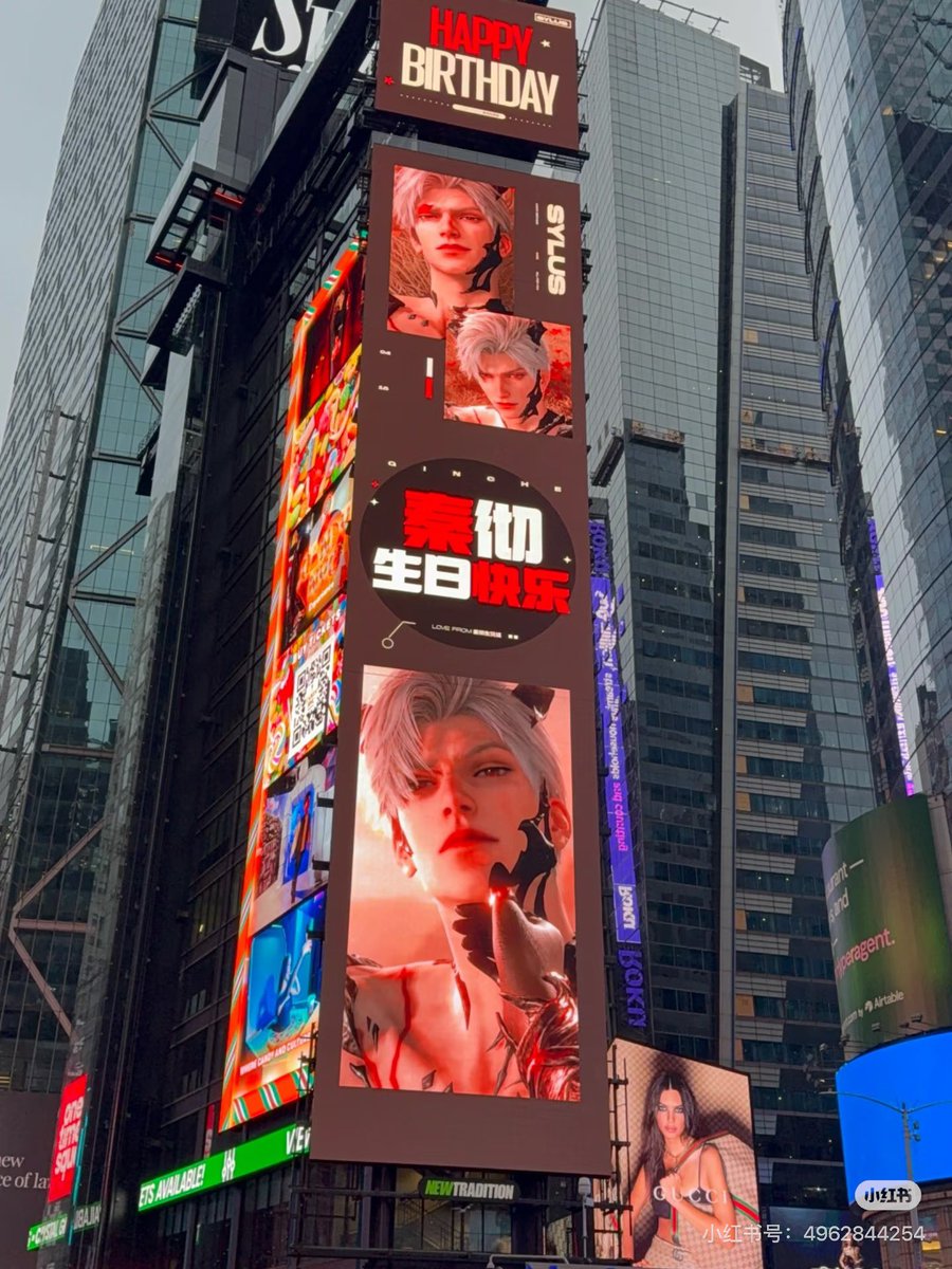 fleduris's tweet photo. Both the Times Square billboard event in New York and the Paris city light show were fully planned and organized by Sylus’s birthday fan team, his mains to celebrate Qixi festival with Sylus kittens all over the world. 

His mains have been holding global fan activities for Sylus nonstop. Back in April this year, we already booked the No.1 screen at Times Square. 

Before, we also took over prime landmark screens across key commercial zones in East Asia, including the Bund Shanghai. The seven connected Shibuya billboards in Tyoko, and the screen at Dong‑A Ilbo building, Gwanghwamun, Seoul

None of these projects have anything to do with Infold or the current situation. Don’t try to take credit for our fan efforts. 

#sylus
#loveanddeepspacesylus
