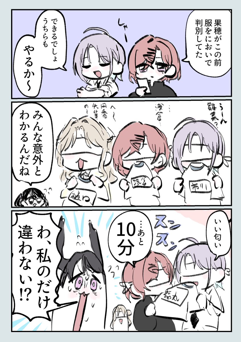 murisuu_yaha's tweet photo. 判別 https://t.co/6wNTFYMtfP