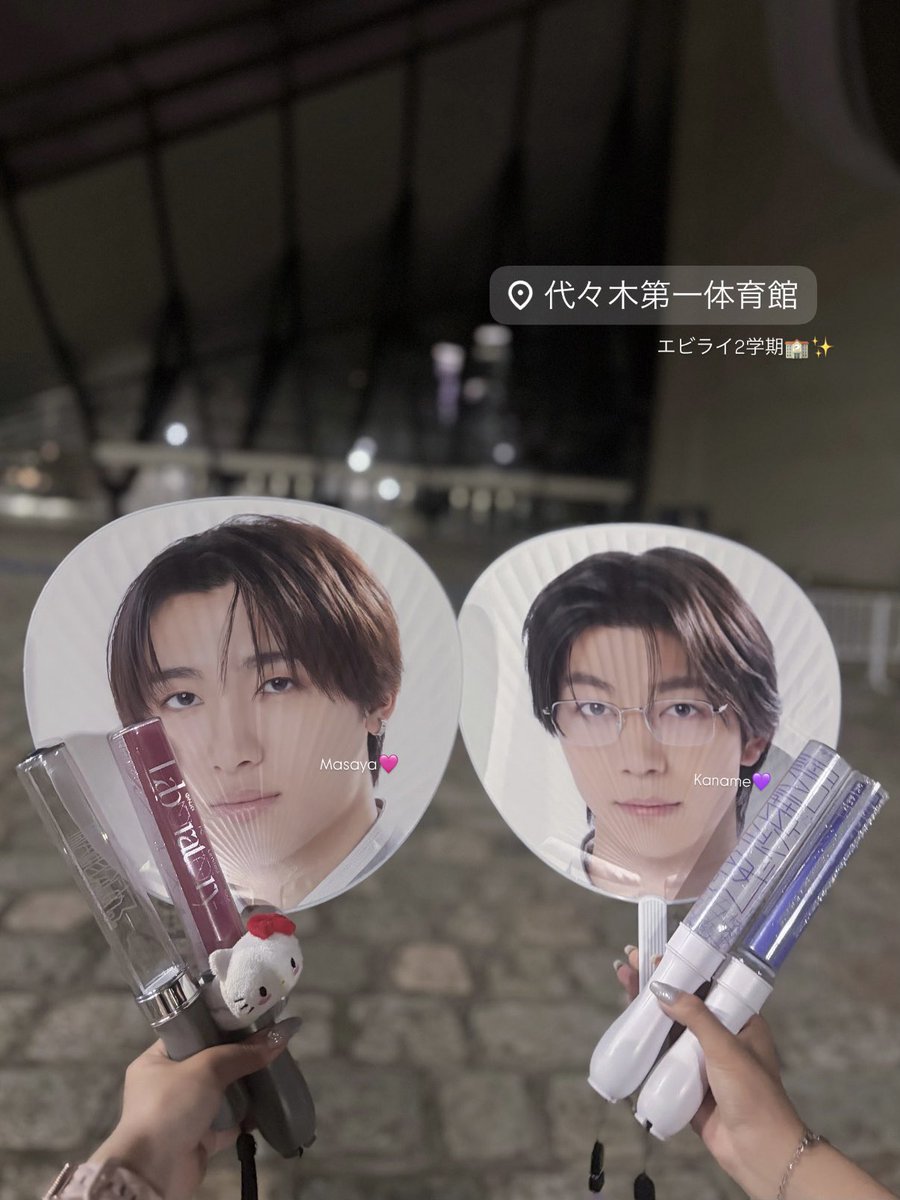 xhogjx7's tweet photo. 2♡26.8.14 エビライ2学期🏄🏻‍♀️🩵
#EBiDAN #yes東京 https://t.co/M8GLkX9P6t