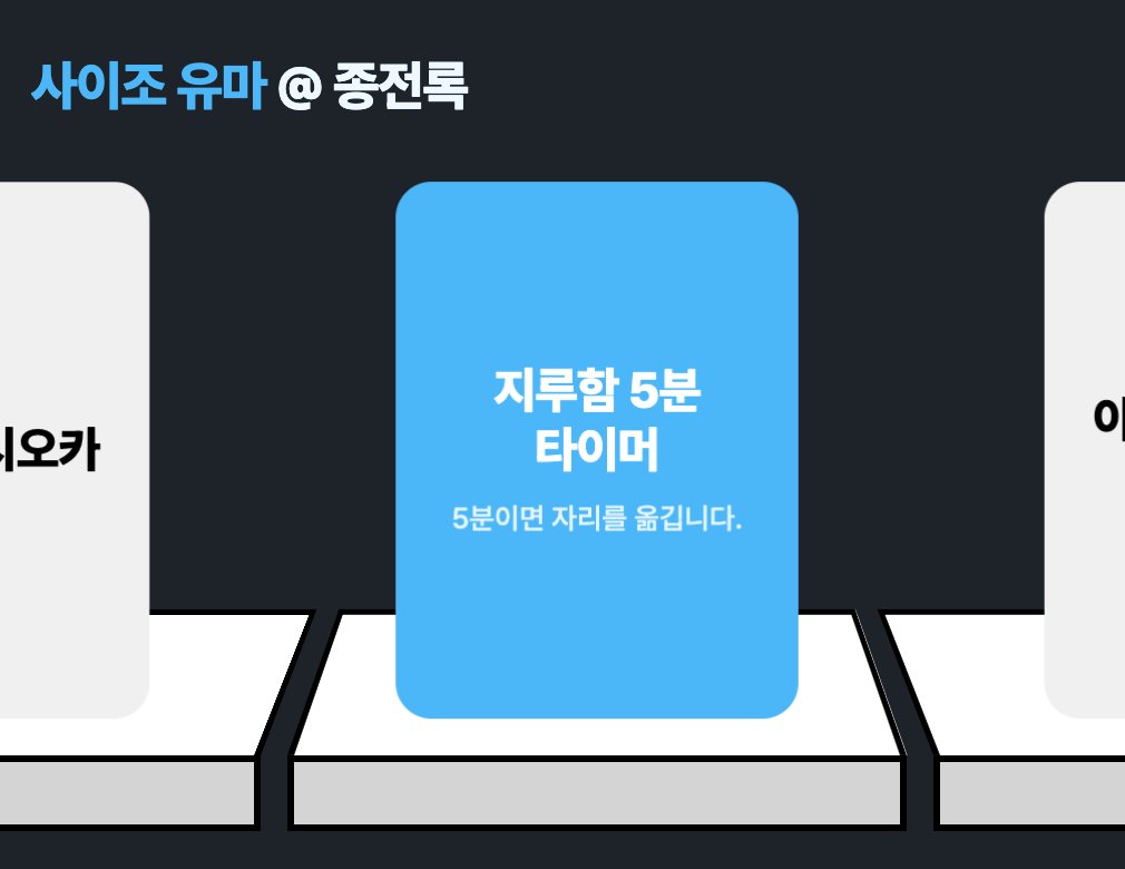 abc1230921's tweet photo. 사쿠라랑 사커고 니이나랑 소꿉친구인이유가잇구나 
근데5분이면자리옮기는건 ** https://t.co/xjbnCoxYV3
