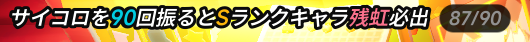 alettesan's tweet photo. 天井回避 https://t.co/zcqzSSdldq
