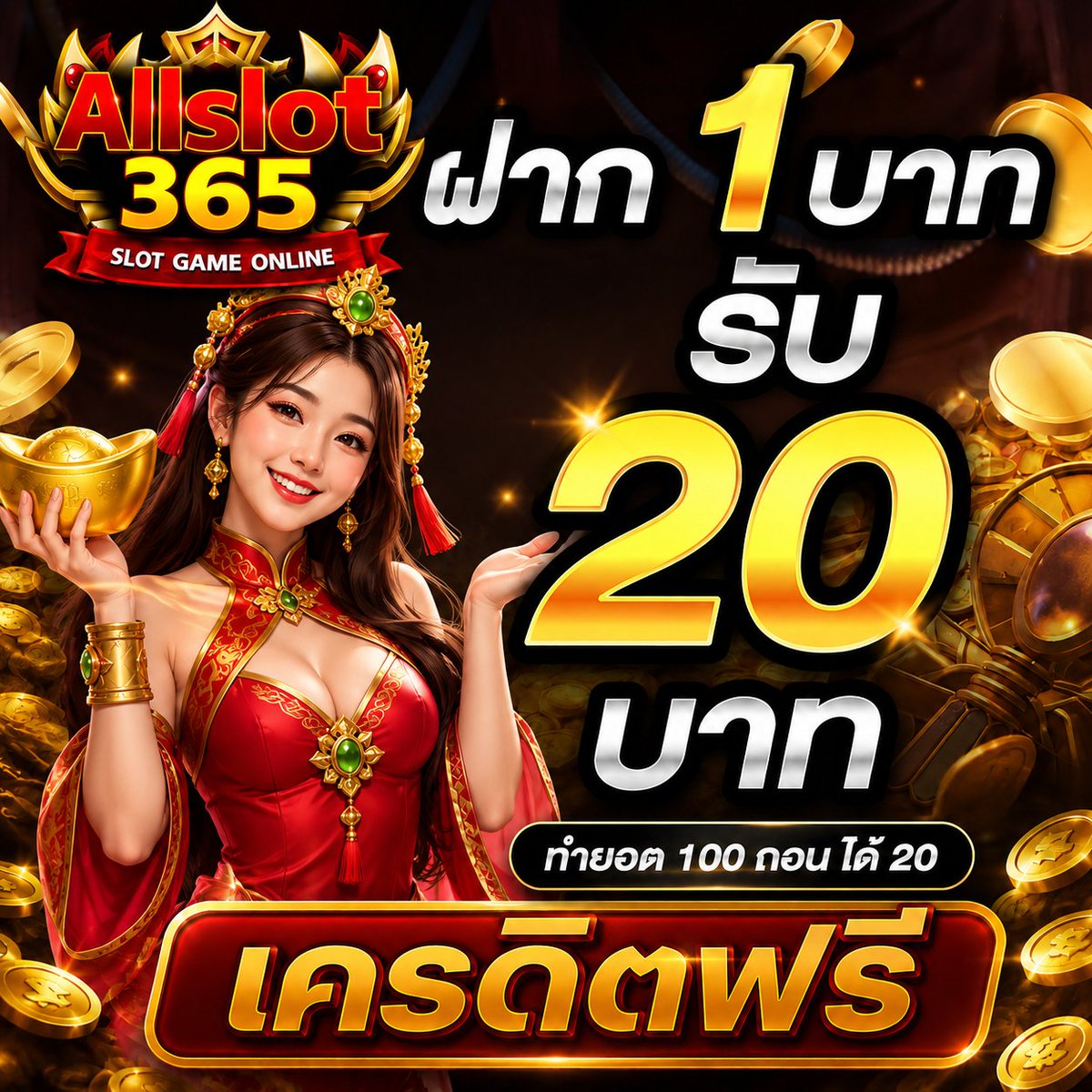 Free100xz's tweet photo. 📢เครดิตฟรีสมาชิกใหม่✅

🔹 เครดิตฟรี 20💵
🎰ทำยอด 700 ถอนได้ 100✅

- ทำเพียงแค่  : 👇🏻ไม่ทำตามตัดสิทธิ์ ❗️
กดใจ ♥️ + รีทวิต ♻️ + คอมเม้น #แจกจริง

🧧 โค้ด: ASL789FREE20
เข้าเล่น: https://t.co/K8CGmfFlMH

#เครดิตฟรีล่าสุด #เครดิตฟรี100 #เครดิตฟรีกรอกโค้ด #เครดิตฟรี #เครดิตฟรี50 https://t.co/wg1mqw0Uku