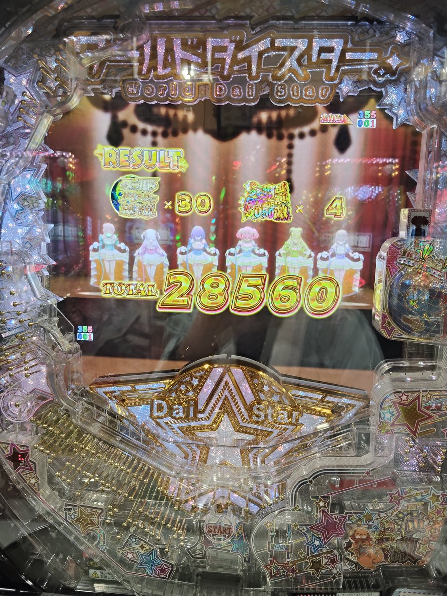 thproject123's tweet photo. 爆発💥✨ないすぅ(*•̀ᴗ•́*)👍 https://t.co/ClflYpHll7