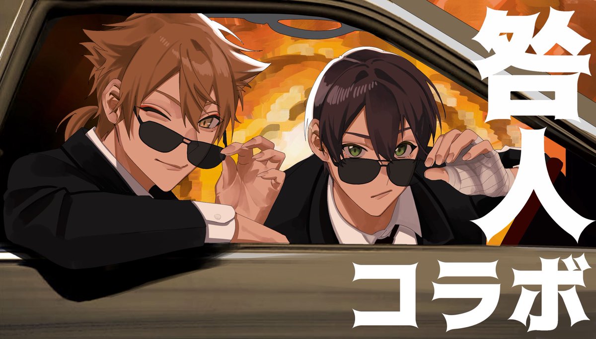 yo_ho69's tweet photo. #咎人コラボ https://t.co/KJULlhawww