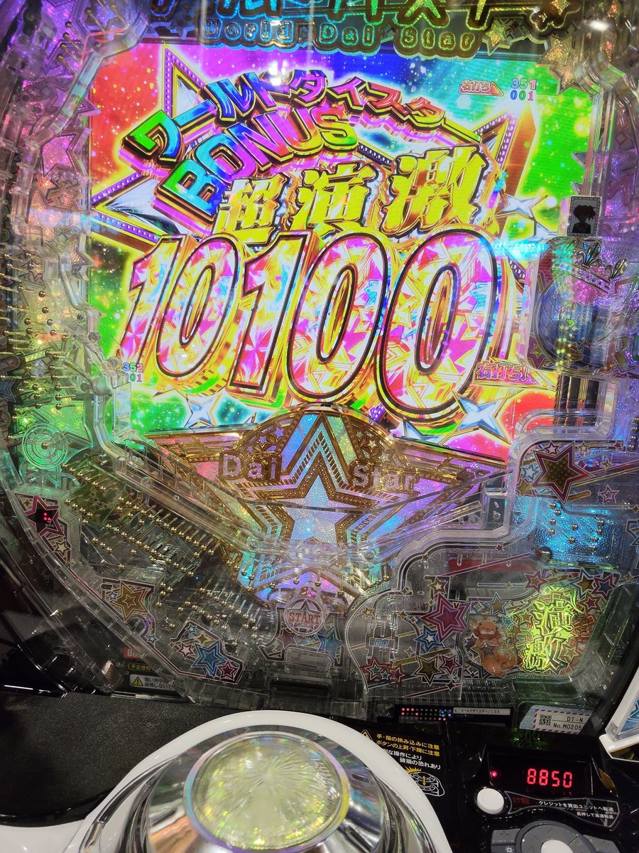 thproject123's tweet photo. 爆発💥✨ないすぅ(*•̀ᴗ•́*)👍 https://t.co/ClflYpHll7
