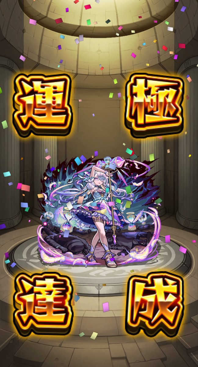 Sswa_5o9's tweet photo. 運極1181体目
転界サボってたので優先的に運極作りっと。 https://t.co/0wcuiTv2VM