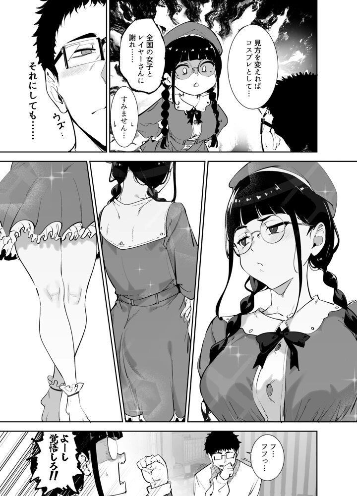 xEyc_'s tweet photo. 褒められて伸びるタイプ
(1/6) https://t.co/6UQrQwuELZ