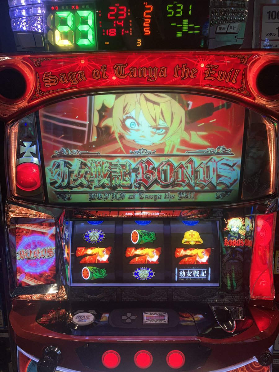 NKouchan246's tweet photo. 暇つぶしに幼女戦記打った
（金ないからゲーセンのメダル機）

初当たり1回目天井の所為でマイナスになったけどメダル持ちよくて軽傷で済んだ

通常暇やけどATは楽しかった、ただATまで遠い
あと銅やから弱いけど初めてトロフィー見れて良かった。ゲーセンでもちゃんと出るんや https://t.co/ocJUxyh2Hr