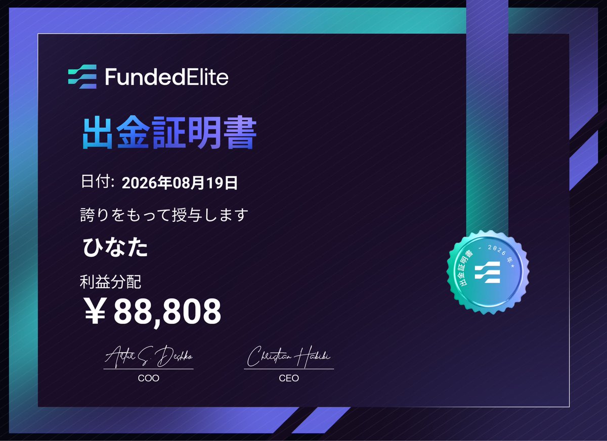hina_hapi_'s tweet photo. Fundedelite
ようやく3回目の出金達成ー！！

めっちゃめちゃ長かったけど
辿り着いてよかったよう(´；ω；`)

今回も申請から承認までは
2時間を切り爆速でした😆

公式サイトには
口座によっては3回目の出金で
手数料返金ってあったけど
フラッシュは対象なのかな？

なにはともあれ
4回目も出金できるよう頑張ります！

#Fundedelite