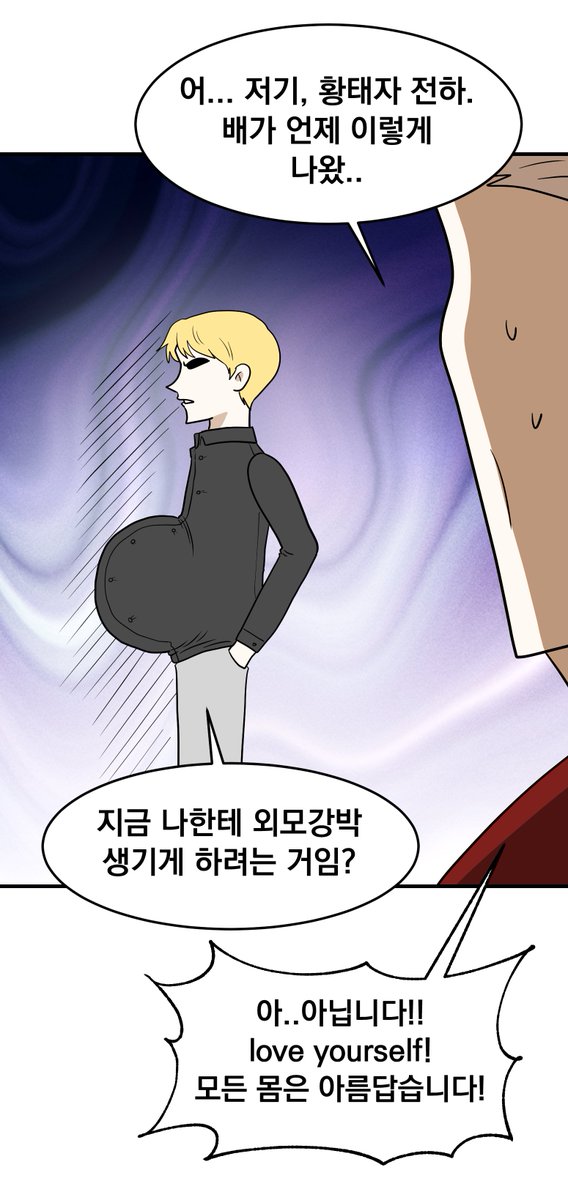 pparooxio99's tweet photo. 리뷰만화 108화 <흑표 가문의 설표 아기님>편이 나왔습니다!

https://t.co/X8jvwdDmU4 https://t.co/tWPKcuckWH
