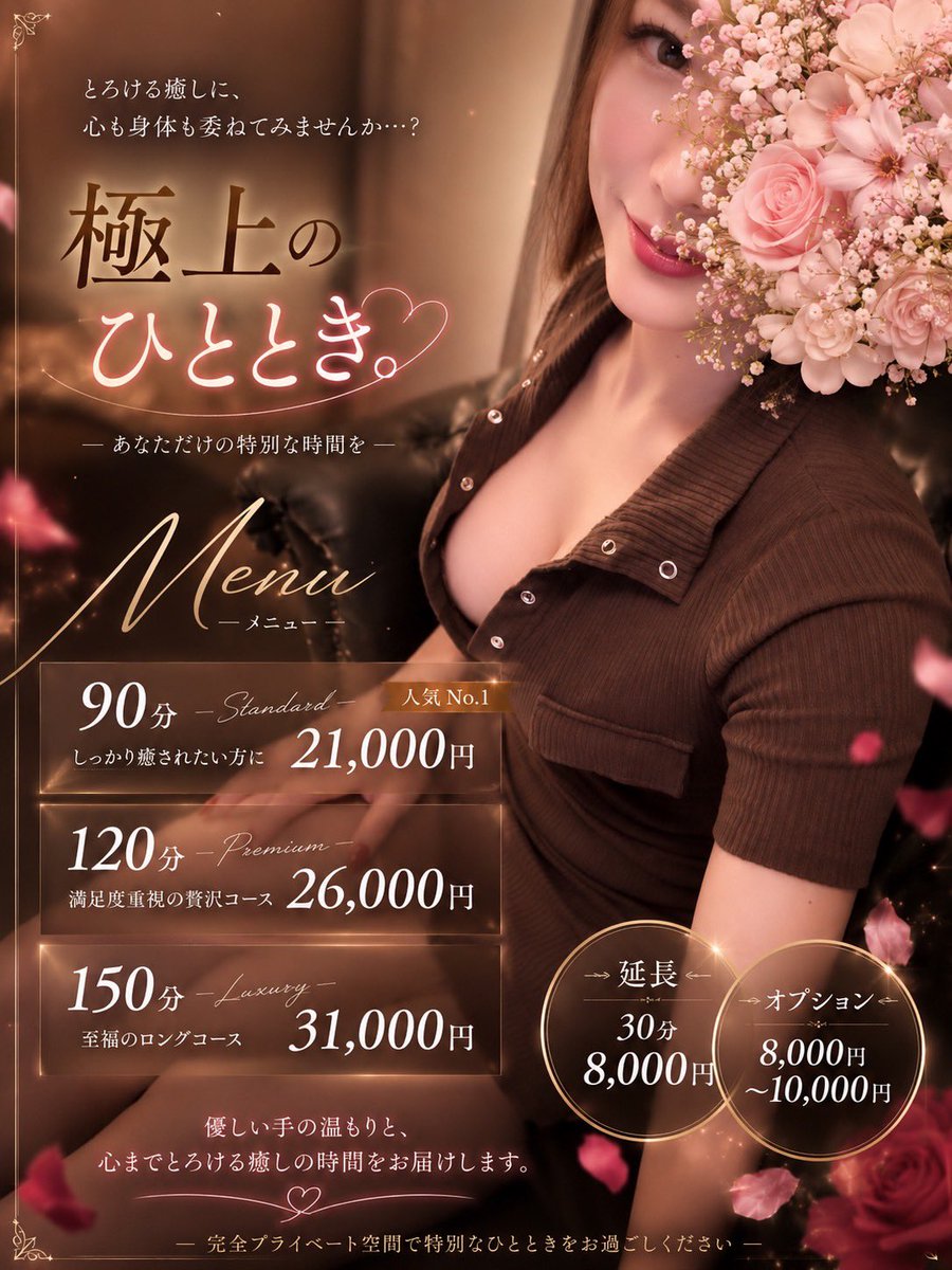 Fujii_Sakuyaa's tweet photo. 今週の出勤予定

8/20(木)11:00〜19:00神楽坂
8/21(金)11:00〜19:00神楽坂
8/22(土)11:00〜20:00上野御徒町
8/23(日)18:00〜22:00上野御徒町

お問い合わせお待ちしてます🥰
(すみません、先ほどの投稿値上がり後の金額間違ってましたので再度)
左←神楽坂　　　上野御徒町→右 https://t.co/Two8TZlKC2