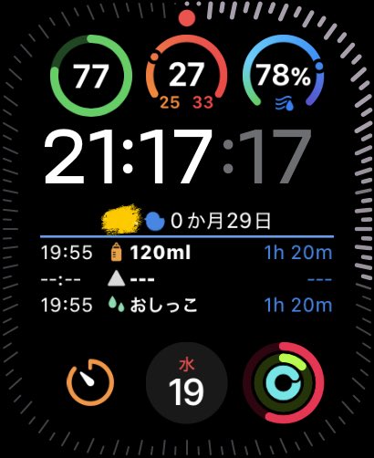 OTsecPapa's tweet photo. 第一子の時もそうだったが
新生児パパになると、Apple Watchの使い道が変わる。

時刻を見るため？
通知を見るため？

違う。赤ちゃんの状態を見るため。

腕を見るだけで育児状況が分かる。
他にも、時計の振動で家族を起こす事無くミルクの時間に起きる事ができる。
本当に便利よね。

#育児ハック #パパ育児 #AppleWatch #2児パパ