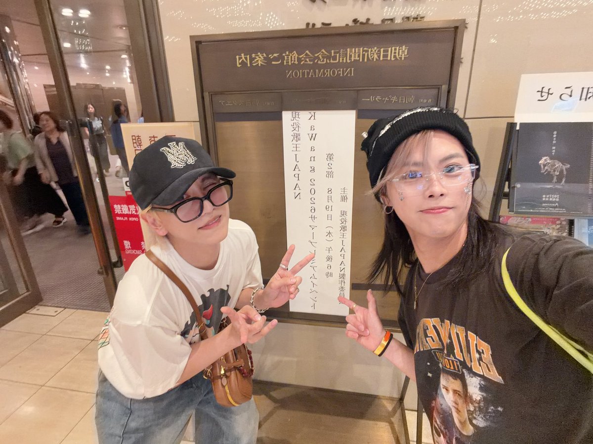 singer_takumi's tweet photo. KaWangのファンミ楽しかった🫶
1年前にライバルやったメンバーが
グループ組んでるって感慨深い素敵な時間でした。

コンサートに続いてお疲れ様でした！
大阪も素敵なイベントになりますように😌

JINくんと楽しんだ💥

うまい。 https://t.co/EAnPZViaHH